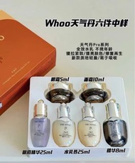 Whoo天氣丹六件套升級版天氣丹PRO