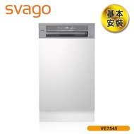 [結帳享優惠]SVAGO 半嵌式45cm自動開門洗碗機 VE7545