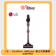 LG - CordZero A9Komp A9KPRO 無線吸塵機 酒紅色