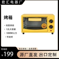 Electric Oven Oven Household Small Baking Multi-Functional Internet Celebrity Toaster Oven Kitchen Appliances Appliances12L