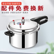 xiangyun3 Pressure gas induction universal household safety, pressure cooker, large capacity dual-purpose gas, commercial thickening plant Electric Pressure cookers