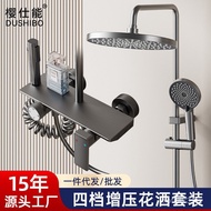 Shower Four-speed Light Luxury Shower Supercharged Shower Rain Set Shower Digital Display Shower Bat