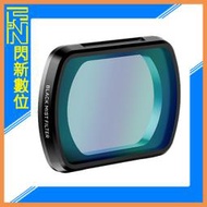 ☆閃新☆Ulanzi PK-01 DJI OSMO Pocket 3 美顏 1/4黑柔 磁吸濾鏡(PK01,公司貨)