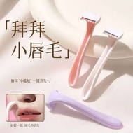 Razor Lip Hair Trimming Underarm Private Pubic Hair Razor Lip Hair Knife Lip Portable Shaver Whole B
