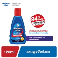 Selsun Blue Extra Strength Pro X Anti-Dandruff  Shampoo 120 ml.