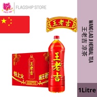 王老吉 凉茶植物饮料 王老吉凉茶 瓶装 1Litre Wang Lao Ji Herbal Tea Drink