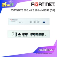 FORTINET FORTIGATE 50E High-Speed 1Gbps Wired/100Mbps Wireless Firewall v6.2.16 build1392 (GA) - Use