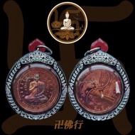 龍婆禪乃(龍婆趁乃) 2568 百萬富翁自身