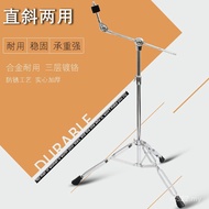 Drum Stand Drum Stand Musical Instrument Accessory Stand Drum Ding Ding Ding Ding Ding Ding Dang Bra
