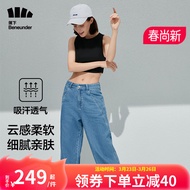 蕉下牛仔裤女装轻薄宽松阔腿裤高腰牛仔裤显瘦裤子女 澄久系列 九分/晴空蓝 S