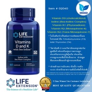Life Extension Vitamins D and K with Sea-Iodine / 60 Capsules