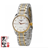 Longines Longines Longines Famous Craftsman Automatic Mechanical Female Watch Watch Wrist Watch L2.1