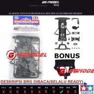 TAMIYA 95239 CARBON REINFORCED SUPER FM CHASSIS SET - SFM CARBON (2025)