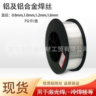 ER4043 Silicon Aluminum Welding Wire Welding Wire Pure Aluminum Alloy Welding Wire ER5356 Welding Wi