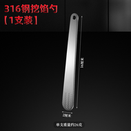 包餃子神器316不鏽鋼包餃子挖餡勺家用挑餡勺水餃包餛飩專用神器