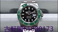 全港上門回收  勞力士  Rolex 126720 126720vtnr 116718 116621 116622 126621 126622 116680 116681 116688 116710 116710ln 116713ln 116713  等等勞力士