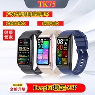 [Recommended by the Store Manager] 2026 Top with TK75 Multifunctional Smart Bracelet Multi-Sports Mo