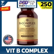 Solgar B-Complex "100" 250 Vegetable Capsule วิตามินบีรวม บีคอมเพล็กซ์