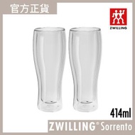 德國孖人牌 - ZWILLING® Sorrento Bar 啤酒杯 414ml 2件