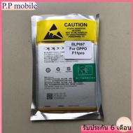 แบตเตอรี่ แท้ OPPO F11 Pro CPH1969 battery แบต BLP697 4000mAh/มีชุดถอด+กาวติดแบต ส่งตรงจาก กทม. รับป