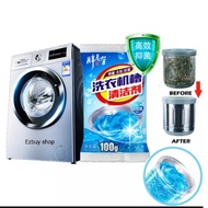 Ezbuy 100g Washing Machine Self Deep Cleaning Powder Anti Bacterial Refreshing wash 洗衣机樔清洁剂