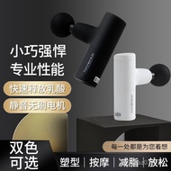 Gun Massage Gun Muscle Relaxation Massager High Frequency New Style Muscle Fascia Gun Mini Portable 