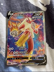 繁體中文PTCG 火焰雞V SR閃卡（正常卡）Pokemon 寶可夢比卡超咭