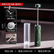 Bincoo幻沫師手持電動奶泡器咖啡打奶器家用牛奶打發奶泡棒攪拌器