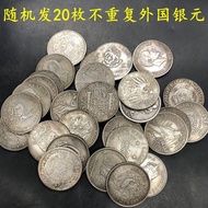 Silver Dollar Collection Antique Foreign Silver Dollar Large Full Set Random Shipping 20 Pieces Non-