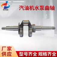 Kilang Enjin Petrol Pam Air Aci Engkol 168FB-104 Bahagian Pemprosesan