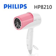PHILIPS 飛利浦 HP8210 HP-8210 溫控 負離子 吹風機