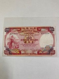 1974年有利銀行$100紙幣！號碼：B273239！揸叉！