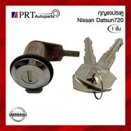 Door Key NISSAN DATSUN 720 720 (1 Piece)