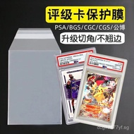 Bo Rating Film bgs Card grading bag, protective film, card sleeve, card protector psa Kaka Brick Pro