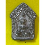 Phra Khun Pean Maha Thipmon Lang Chang YKJ 雅库尊