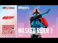 SHF Kamen Rider 幪面超人 舊一號 1號
