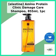 [elastine] Amino Protein Clinic Damage Care Shampoo, 855ml, 1pc / Korean Shampoo / Damage Repair by 