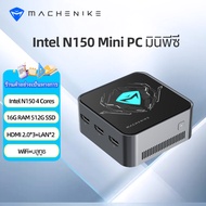 [ส่งจากไทย]MACHENIKE Mini PC มินิพีซี Intel N150 4 คอร์ CPU 16G LPDDR5 RAM 512G SSD PCIE4.0 รองรับบล