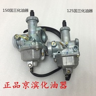 Motorcycle CPZ26 Haojiang CG125 CG150 National Three Carburetor Zongshen Qianjiang 125 Keihin Carbur