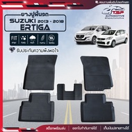 [สินค้าพร้อมส่ง] ผ้ายางปูพื้นรถยนต์ Suzuki Ertiga [ปี2013-2018] พรมปูรถ พรมรองพื้นรถ พรมปูพื้นรถ พรม