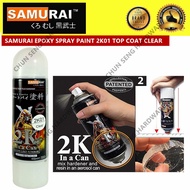 2K SAMURAI PAINT Epoxy Spray Paint 2K01 Clear 400ml Top Coat Clear Paint Spray