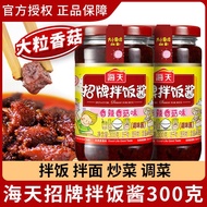 Haitian Signature Bibimbap Sauce 300g Bottled Bibimbap Sauce Seasoning Bibimbap Rice Sauce Soy Sauce