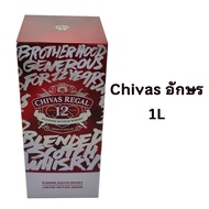 กล่องใส่เหล้า Johnnie Walker/Chivas แท้ 100%