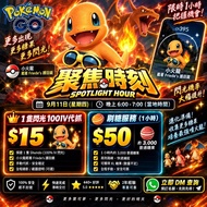 [440+5⭐️好評]Pokemon Go 代刷Charmander Spotlight Hour