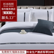 Hotel60Homestay Hotel Manufacturer Four-Piece Bedding Set Hotel All-Cotton Custom Bedding White logo