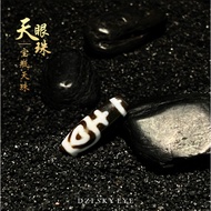 Dzi Beads Dzi Beads Dzi Beads Dzi Beads [Bracelet/Necklace] Aquarius Dzi: P174-8