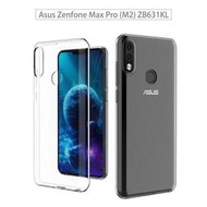 【保護殼】ASUS 適用Asus華碩 zenfone max Pro M2手機殼ZB633KL 透明ZB631KL軟殼