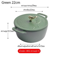 【จัดส่งภายใน 24 ชม】22cm หม้อปลาโลมา หม้อเหล็กหล่อ Enameled Cast Iron Dutch Oven