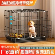 Dog Cage Small Dog Medium-Sized Dog Poodle Dog Cage Indoor Chicken Coop Rabbit Cage Cat Cage Pet Folding Cage with Toile