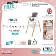 Tutti Bambini Nova Rocker & Highchair เซตเก้าอี้ทานข้าวเด็ก